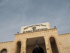 Trips; Egypt; El Sultan Carpet School