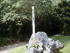 Micronesia Saipan Trips