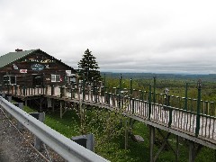 Hogback Mountain New Hampshire