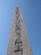 Trips; Turkey; Dikilitas; Obelisk of Theodosius; Blue Mosque