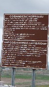 Turkey; Cobandede ArcBridge