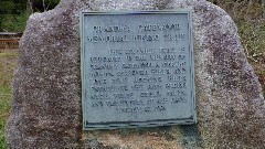 sign Grandma Gatewood Memorial Hiking Trail