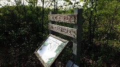 sign Ice Age Trail
John Muir Segment