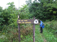 IAT; Pike Lake Segment; Slinger, WI; Ruth Bennett McDougal Dorrough; 
sign Pike Lake Segment;