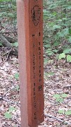 sign Little Beaver Campground; NCT; Michigan; Pictured Rocks Outing