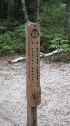 sign Chapel Beach; Beaver Creek Campground; NCT; Michigan; Pictured Rocks Outing